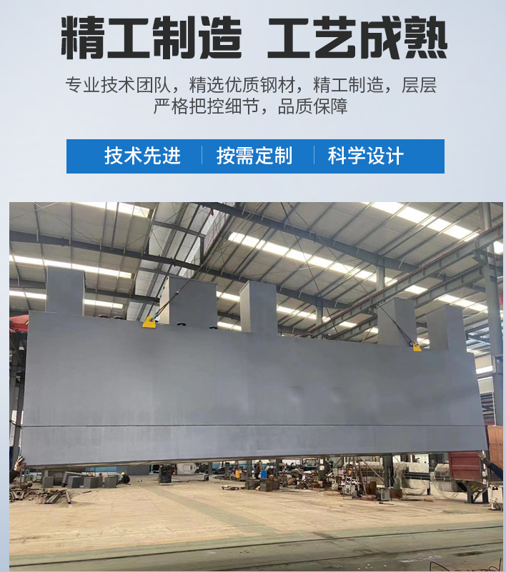 临澧农村污水处理设备
