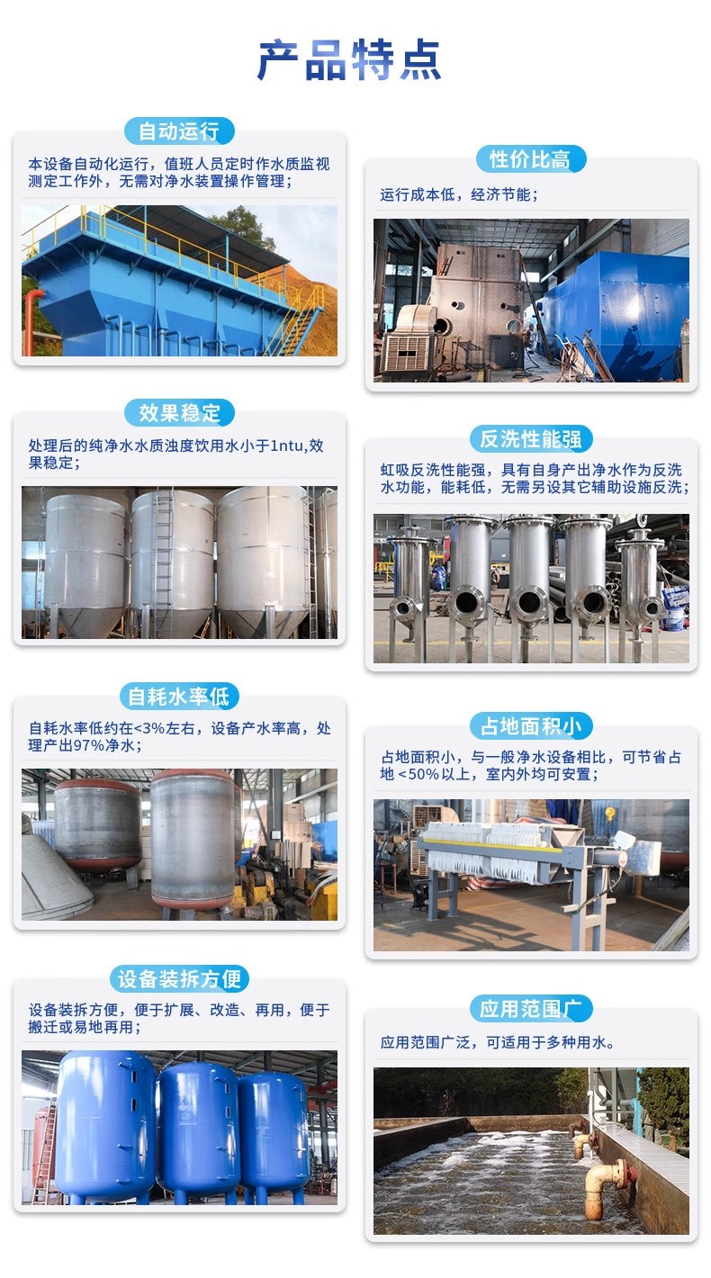 临澧科技赋能未来：一体化污水处理设备开启生活废水治理新纪元