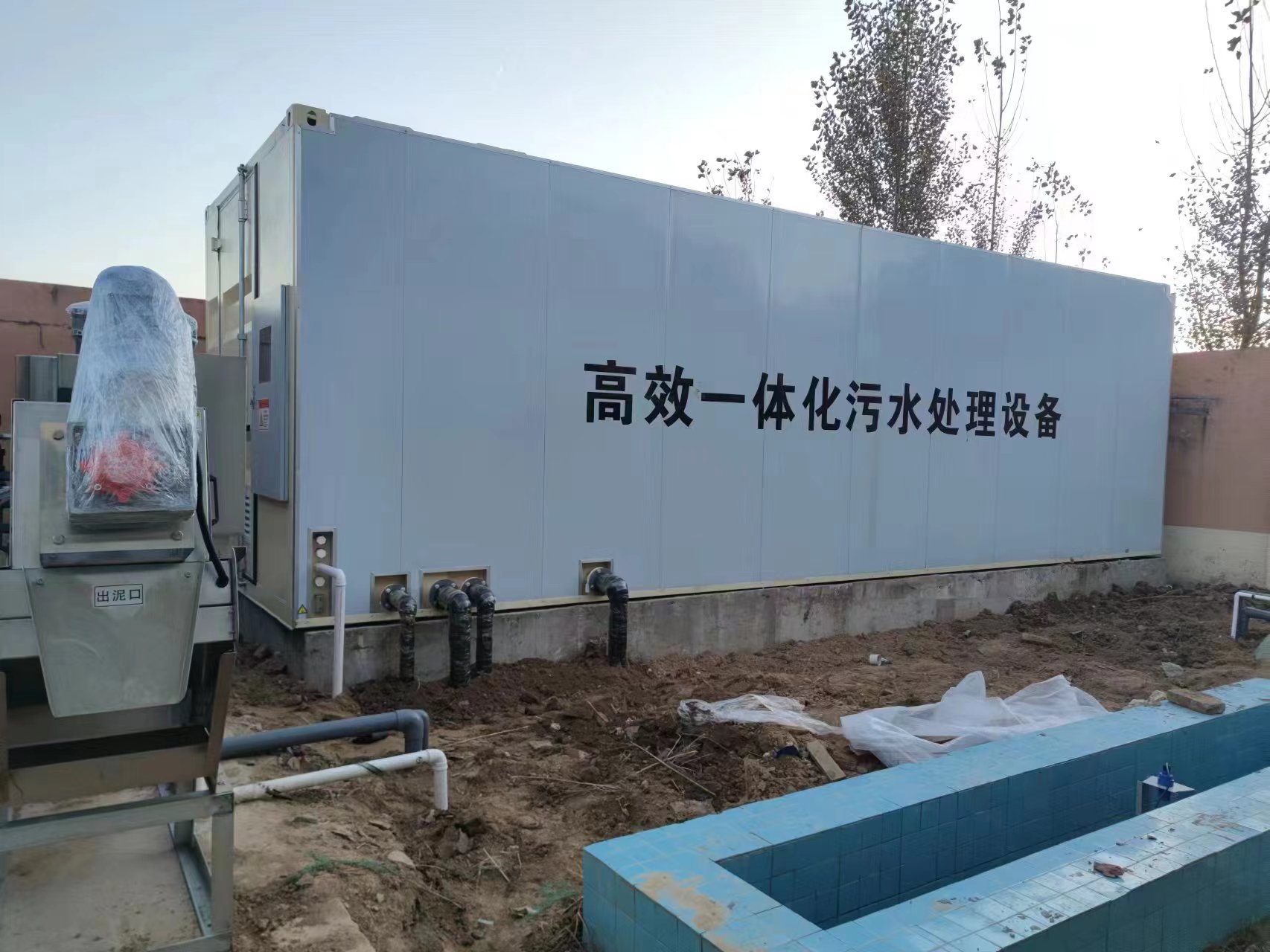 临澧地埋式一体化污水处理设备