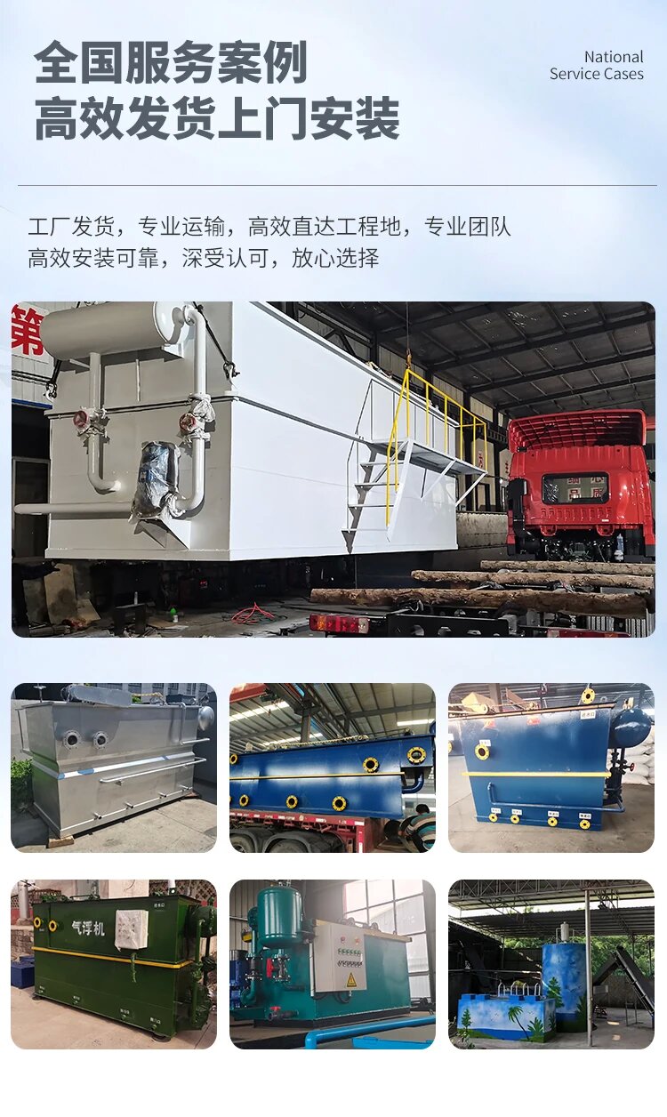临澧污水处理一体化设备